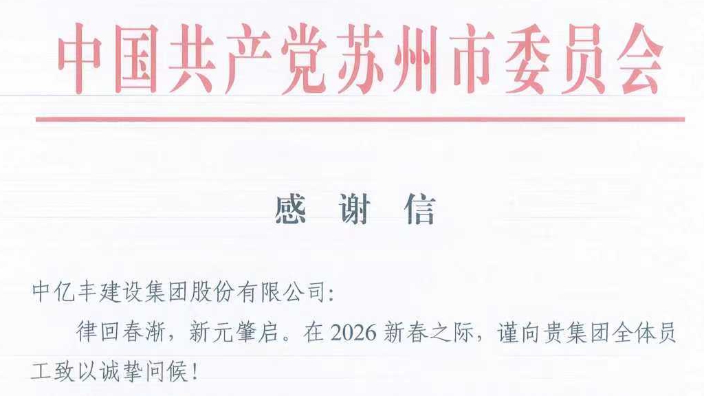 2026