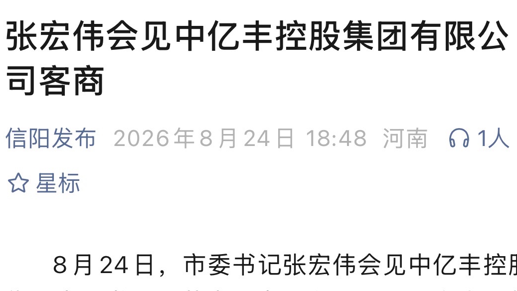 纵横国际